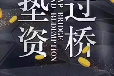 南通海门区工厂贷款助力企业扩张与升级