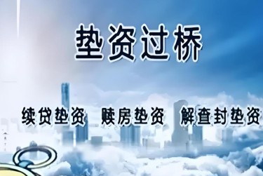 南通海门区查封房产解封流程及注意事项指南
