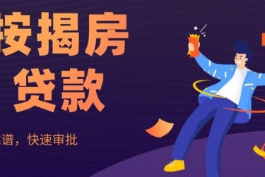 南通海门区大额企业贷款解决方案与策略