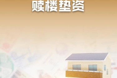 南通海门区企业垫资过桥贷款助力企业资金周转